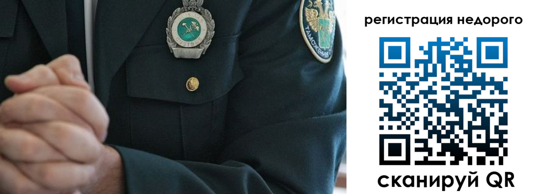 форма 3 в Валуйках
