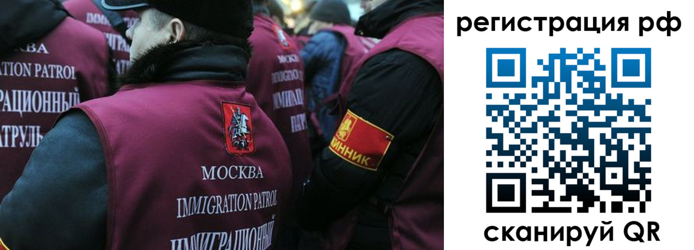 временная регистрация недорого в Валуйках