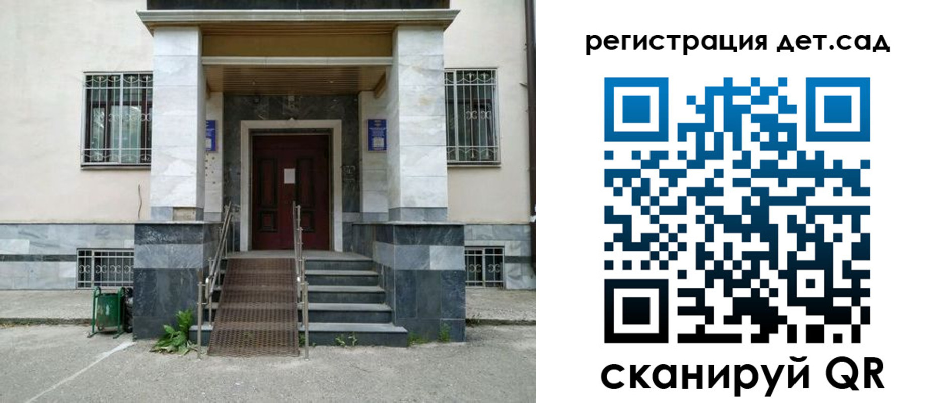 купить прописку в Валуйках